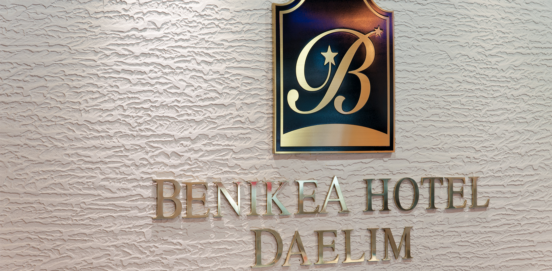 BENIKEA HOTEL DAELIM|베니키아호텔 대림