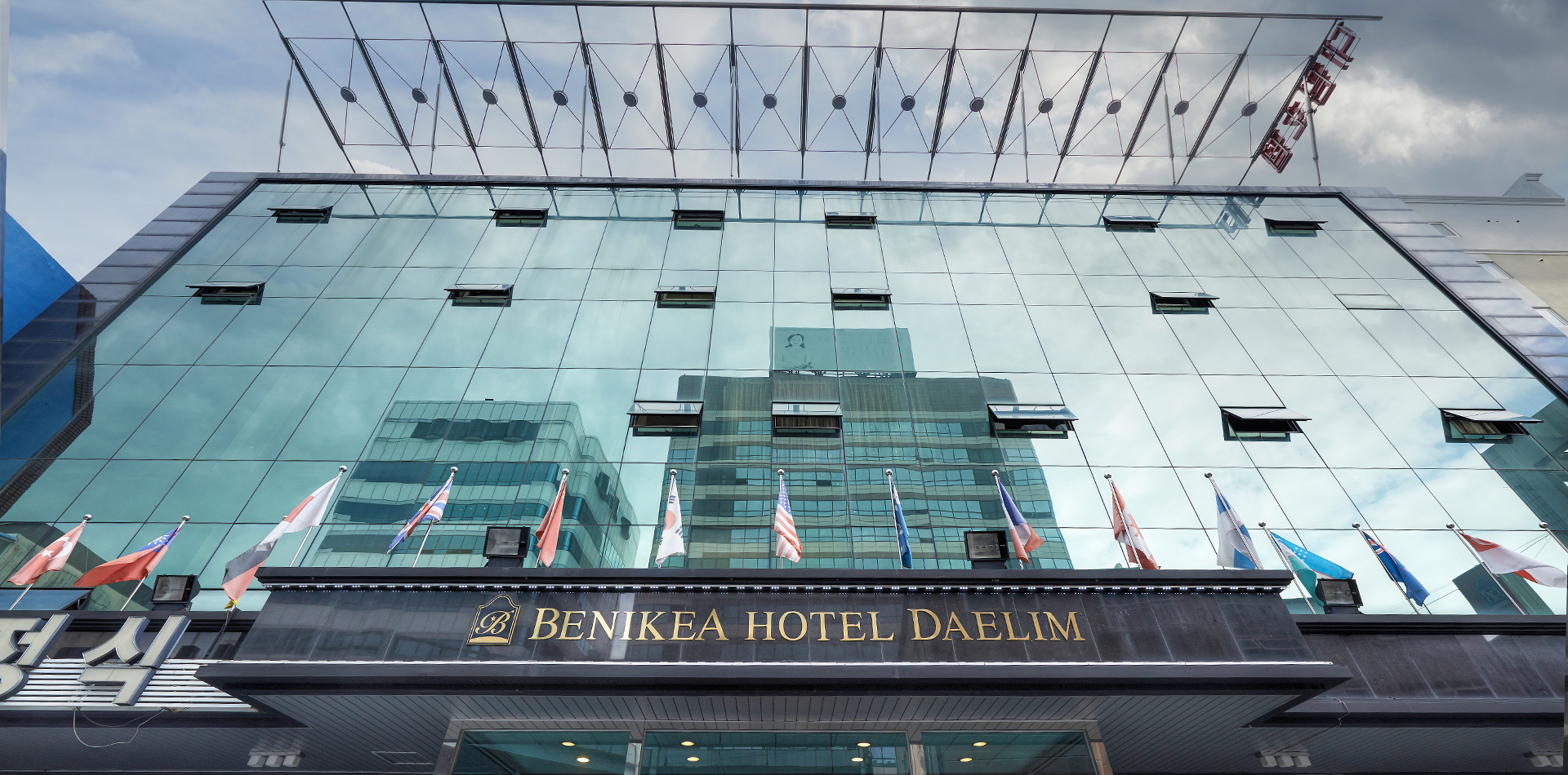 BENIKEA HOTEL DAELIM|베니키아호텔 대림